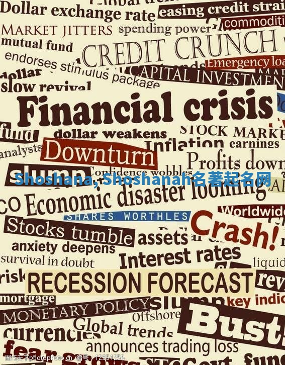 Shoshana, Shoshanah名著起名网 Shoshana, Shoshanah名著起名网